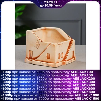

Flowerpot "South House", medium, 1.2 L 5094286