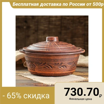 

Roasting pot with handles, red clay, 2 L