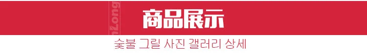 Корейская печь для готовки на углях Коммерческая печь для барбекю дымовая самопомощь барбекю графитовый неполяризующийся электрод корейский Ресторан инкрустация из нержавеющей стали печь