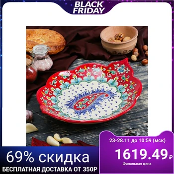 

Oval dish 34 cm 3554788