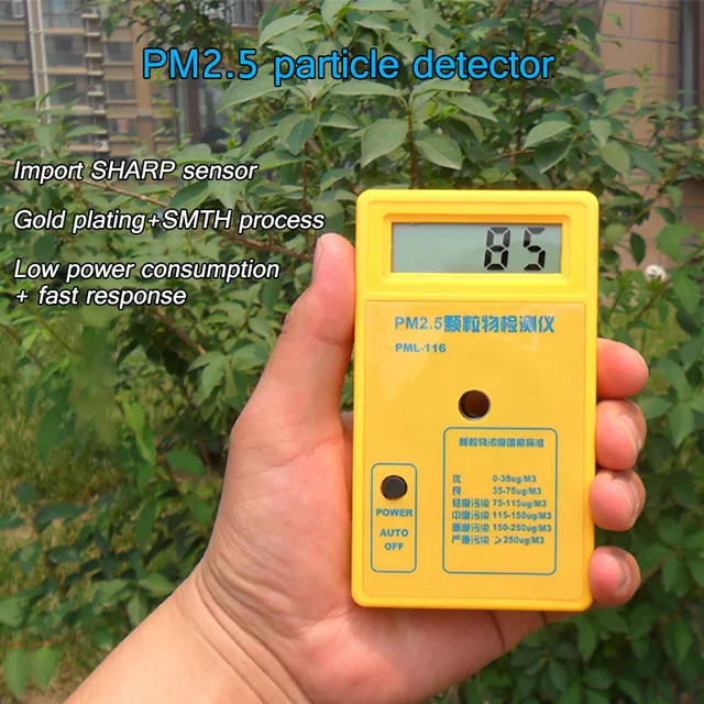 PM2.5 детектор pm2.5 монитор качества воздуха pm2.5 тестер тумана тестер пыли Чувствительный датчик Точная надежная быстрая реакция