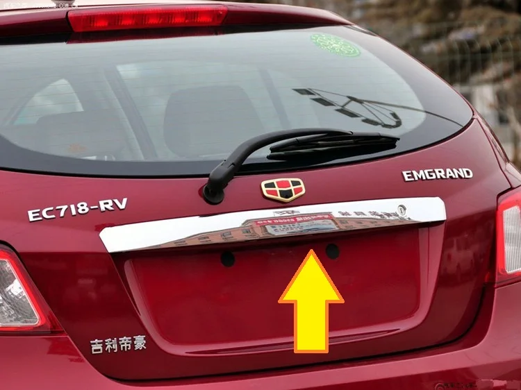 Для Geely EC7 RV, EC7-RV EC715-RV EC718-RV, X7 EmgrarandX7 EX7 внедорожник, крышка багажника автомобиля Открытая Ручка переключателя