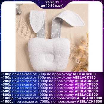 

Pillow 20x25 anatomical "My bunny", gray terry synthetic fluff 4563076