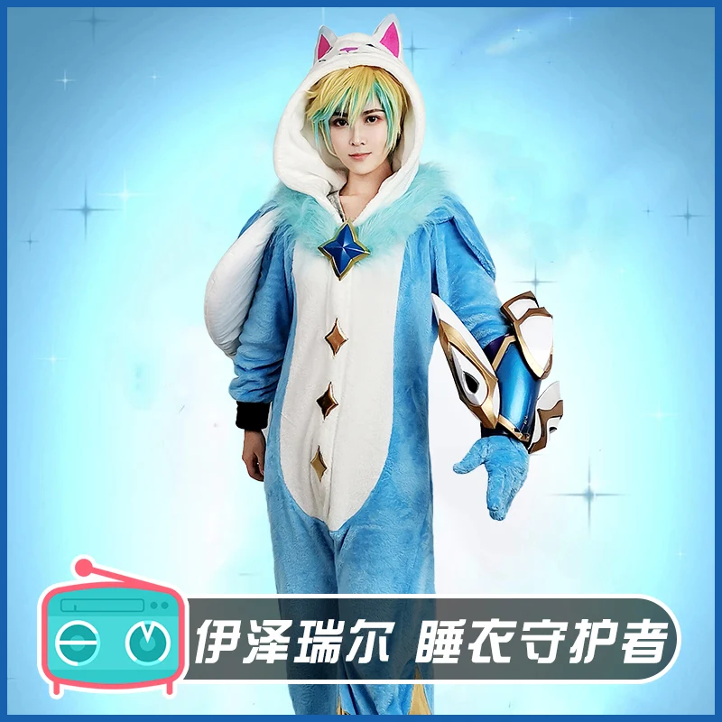 

В наличии, аминовая игра LOL Ezreal, косплей, костюмная Пижама Guardian, набор предродительных изученных размеров, S-XL 2021 Новинка