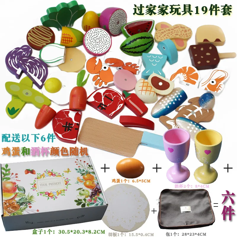 Дети могут Нарезать Фрукты и овощи резки детский игровой набор «Дом» обучающая игрушка слайсер. 96