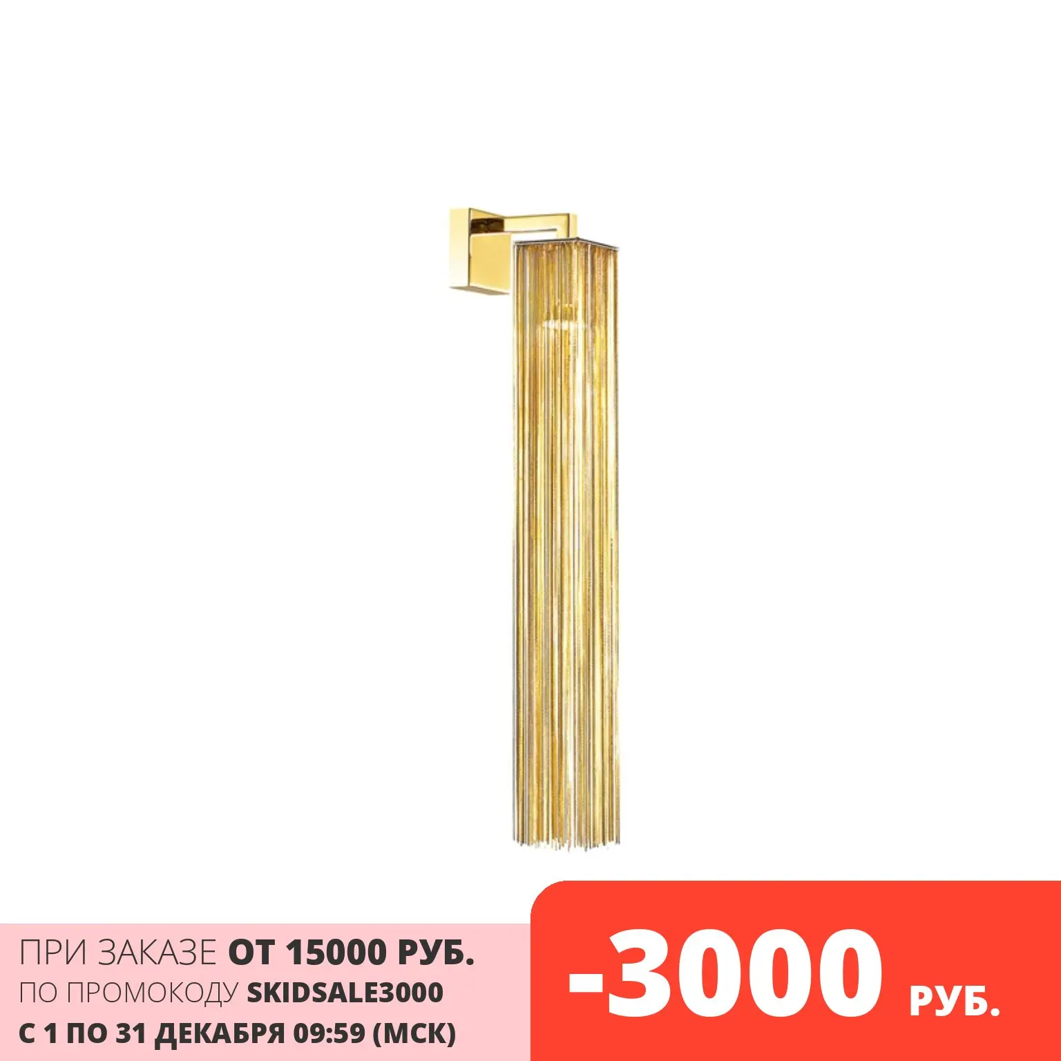 Бра 4137/1W CLASSIC ODL19 395 золото GU10 1*50W LUIGI | Лампы и освещение