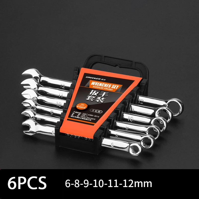 FGHGF Chrome Vanadium Steel Double End Ratchet Handle Wrench Combination Spanner Set OpenEndWrench