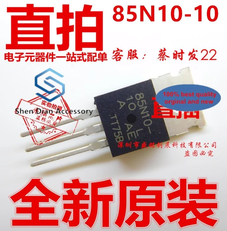 

10 шт., 100% оригинальная новая фотосессия, triode n10 85-10