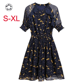 

dress in the summer of 2020 han edition of the new round collar fashion temperament joker ins ultra female fire dress