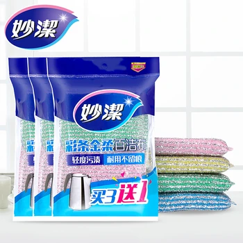 

Color cloth *3 package super soft clean dishcloth brush and cloth washing towel with double oil special equipment