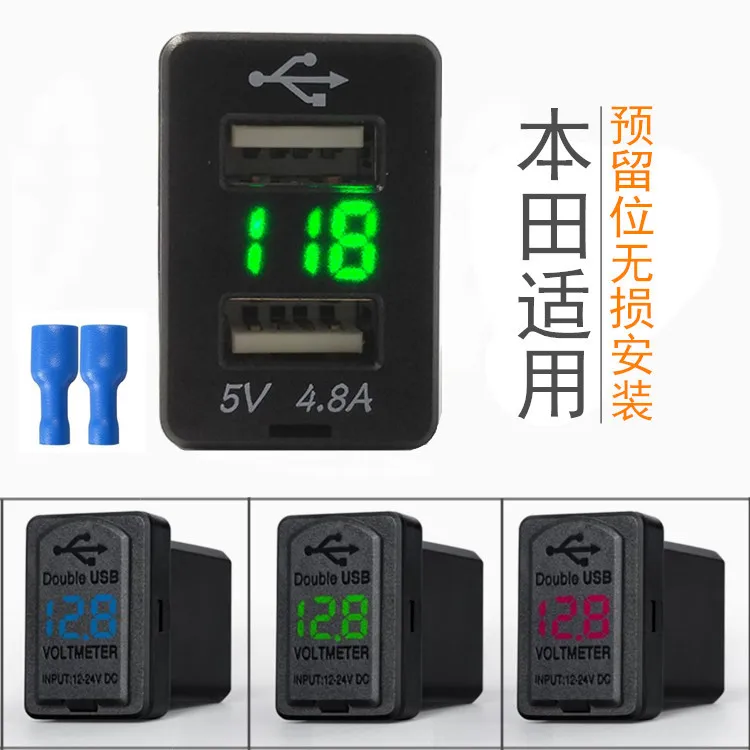 

Car Mounted Charger Fast Charge Cigarette Lighter Double USB This. Field Small Car Reserved Digit Modified Only