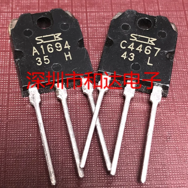 5 шт. A1694 C4467 2SA1694 2SC4467 TO-3P