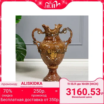 

Floor vase "Astoria" under malachite, brown, 51 cm