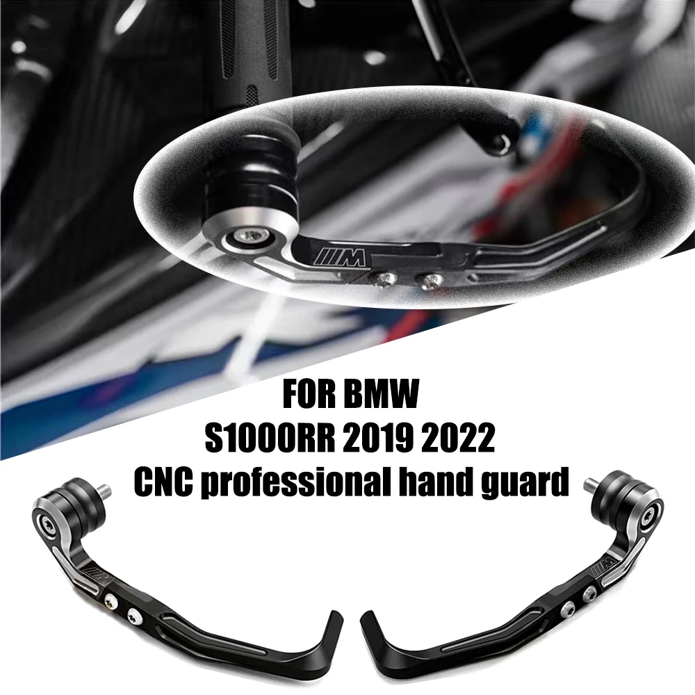 Защитная накладка сцепления для мотоцикла BMW S1000RR 2019 2020 2021 2022 | Автомобили и