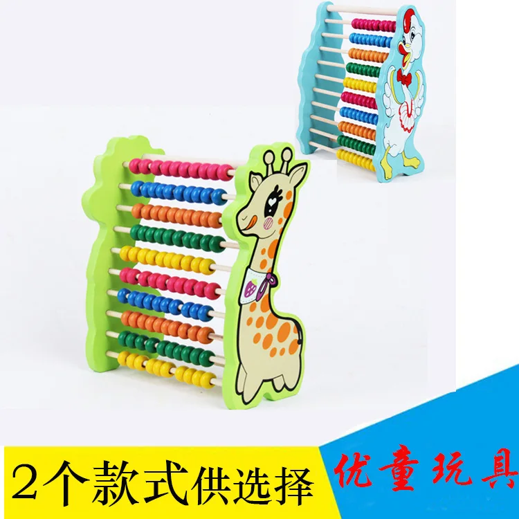 

Wooden Deer Calculation Frame Children Early Childhood Educational zhu suan jia Giraffe Teaching Aids Douyin Toy Kindergarten