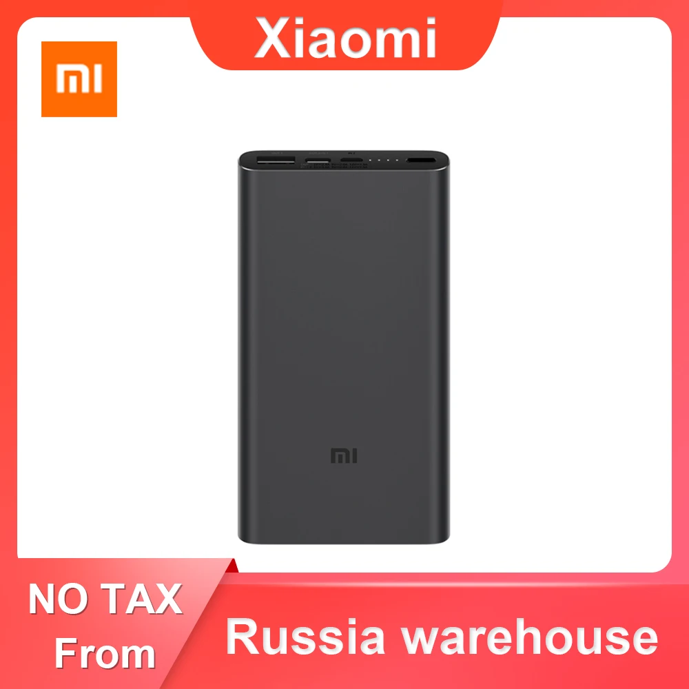 Xiaomi Mi 10000 мАч Power bank 3 быстрая зарядка USB-C Двойной вход выход PLM12ZM внешний