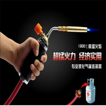 

Flame Gun Adapter Camping Cookware Household Outdoor Flame Gun Accessories Gasoline Link Gas Tank Camping Equipment Cooking Tool