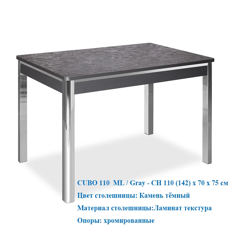 Обеденный стол, раздвижной стол, набор из МДФ, прямоугольный стол, подходит для кухни и столовой, современный стиль - Цвет: 110  ML GrayCH