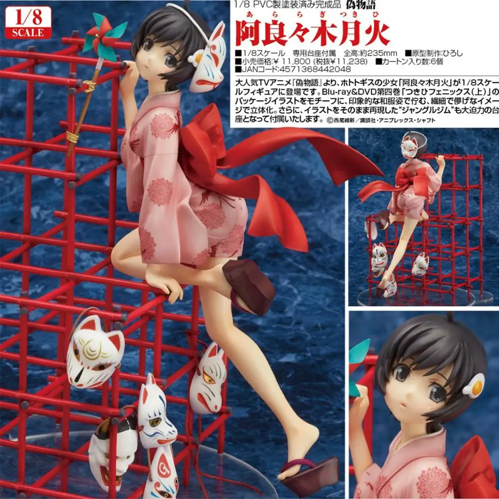 1/8 Масштаб Аниме Nisemonogatari Araragi Tsukihi сексуальная девушка ПВХ фигурка игрушка статуя