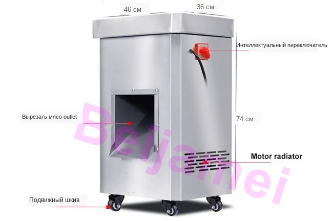 meat slicer size