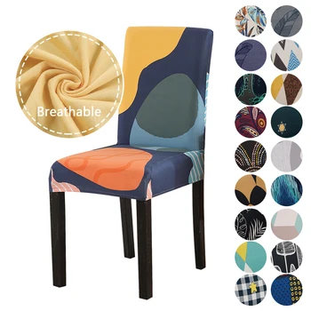 

Spandex Chair Covers Printed Elastic Seat Cover Slipcovers For Dining Room Wedding Banquet Hotel Kitchen Office