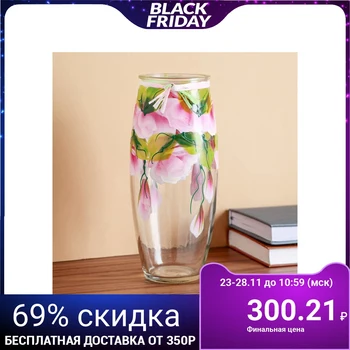 

Vase "Wreath of Roses" h-23,5х9,5