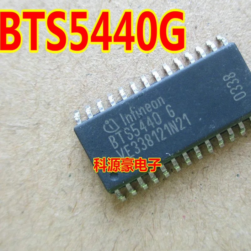 

New Original BTS5440G Auto IC Chip Computer Board Car Accessories