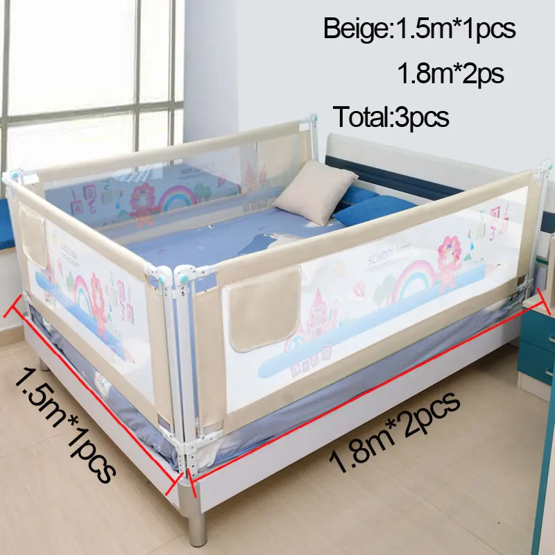 beige1.5mx1.8mx1.8m Ограждение для детской кровати, детский манеж, ограждение для кровати, барьер для домашней безопасности, ограждение для детей, складная защита для безопасности, ограждение для кровати - Цвет: beige1.5mx1.8mx1.8m