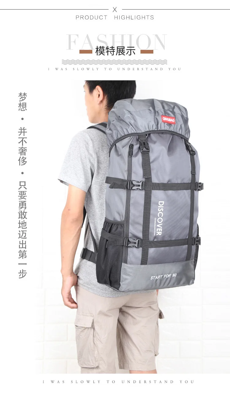 Большой Вместительный мужской рюкзак 80L, рюкзак для альпинизма на открытом воздухе, дорожная сумка, дорожная сумка для багажа, водонепроницаемая прогулочная сумка