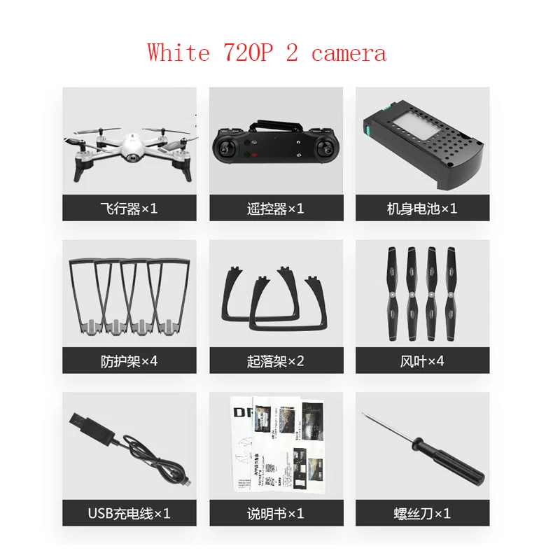 White 720P 2 camera CHICLITS SG106 Радиоуправляемый Дрон оптический поток 720P 1080P HD Двойная камера в режиме реального времени антенна видео RC Квадрокоптер самолет Дрон камера - Цвет: White 720P 2 camera