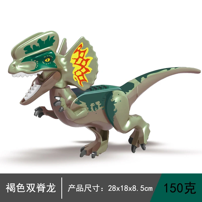12 шт., Velociraptor, Dilophosauridae Tyrannosaurus, строительные блоки, трицератоп, динозавр, Т-Рекс, кирпичи, детский подарок - Цвет: Розовый