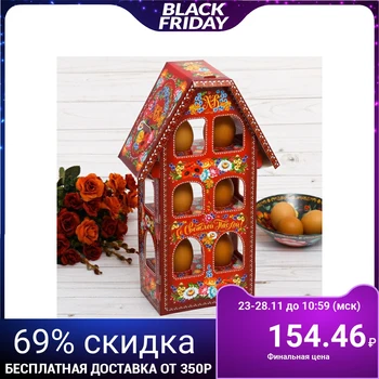 

Easter stand for 6 eggs "House. Zhostovo "