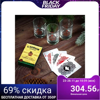 

Gift set "Happy New Year!", Glasses and cards