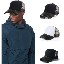 Бейсболка камуфляжная Регулируемая Бейсболка унисекс сетчатая Кепка спортивный теннис Гольф MUG88