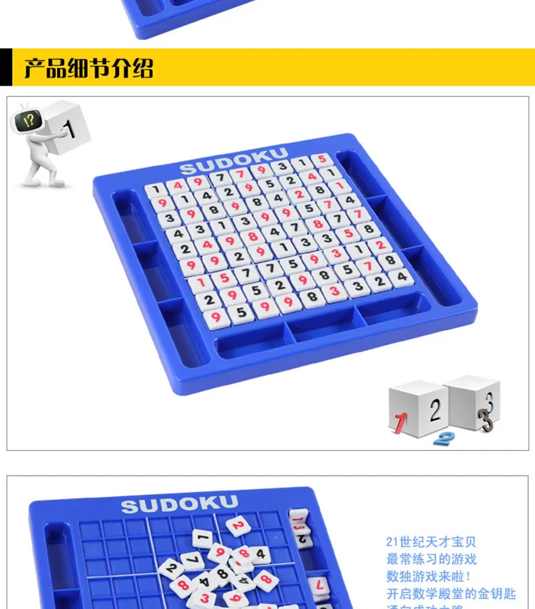 NineDigital Детские Sudoku номер настольная головоломка игра обучение ребенка логическое мышление обучение безопасность образовательная Шахматная игрушка