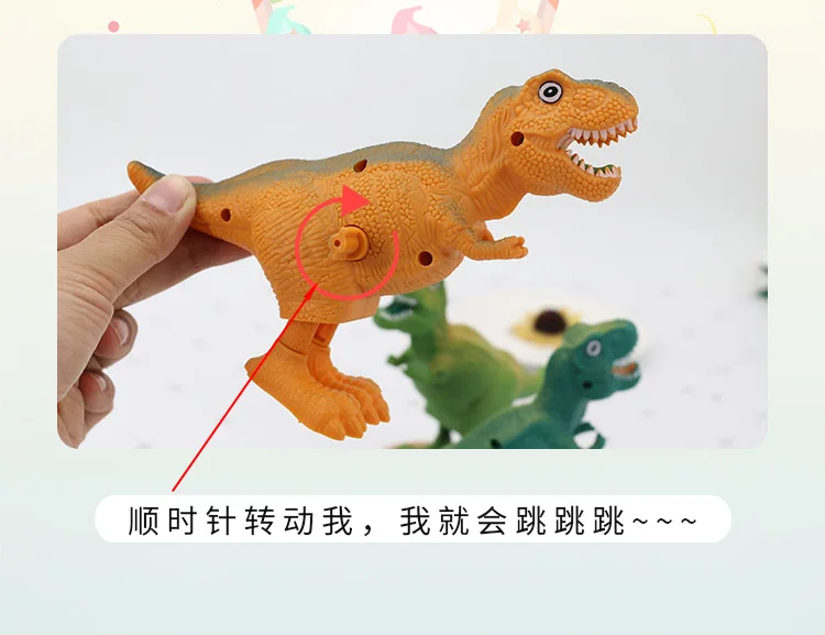 On Dinosaur Toy Prizes Jumping Wind-up Toy CHILDREN'S Toy Plastic Small Unisex Children Section Random Color