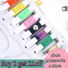 air force 1 shoelace lock