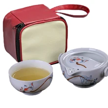 CJ241 высококлассная подарочная упаковка элегантная супница включает 1 горшок 1 чашка китайский чайник чайный набор кунг-фу фарфоровая чашка Quick Cup