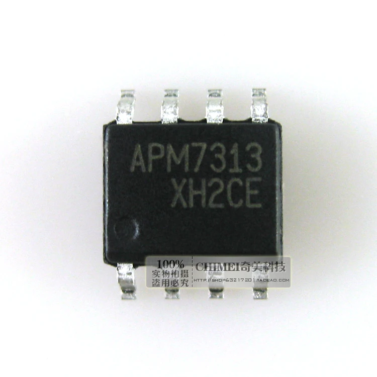 Бесплатная доставка. APM7313 патч 8 футов IC чип аксессуары|Реле| |