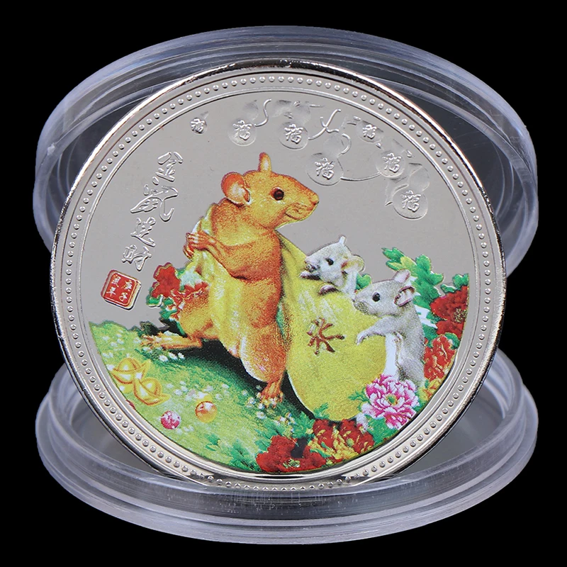 1 шт., позолоченные/посеребренные памятные монеты с мышкой и крысой, коллекция китайских монет со знаком зодиака, подарок на год, товары для украшения дома - Цвет: GYHG1026