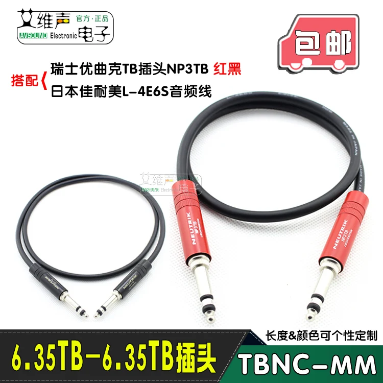 CANARE TC01 вещания аудио патч панель TB джемпер доска большой три ядра 4e6s