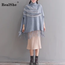 RealShe кашемировый свитер женский Водолазка длинный рукав кисточка однотонный топ свитер для женщин осень зима болеро свитера женские