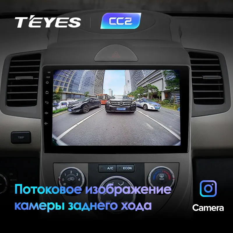 TEYES CC2 Штатная магнитола для Киа Соул AM Kia Soul AM 2008 2009 2010 2011 Android 8.1, до 8-ЯДЕР, до 4+ 64ГБ 32EQ+ DSP 2DIN автомагнитола 2 DIN DVD GPS мультимедиа автомобиля головное устройство