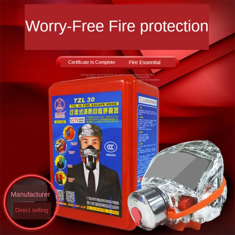 Fire Escape Hood Forced 3C Certification Anti-smoking Fire Dust Carbon Respirator Safety Emergency Escape Gas Mask PM016