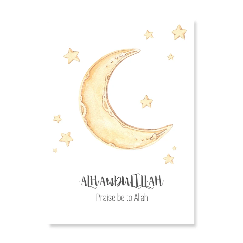 Allah-Islamic-Wall-Art-Pictures-Hot-Air-Balloon-Clouds-Nursery-Decor-Canvas-Painting-Print-Poster-Picture (5)