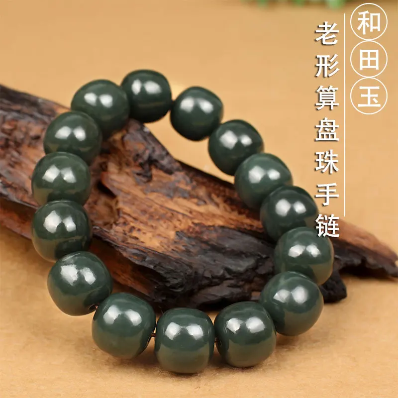  õ     ߱ Ű Hetian    ź 丣   Accessorie 