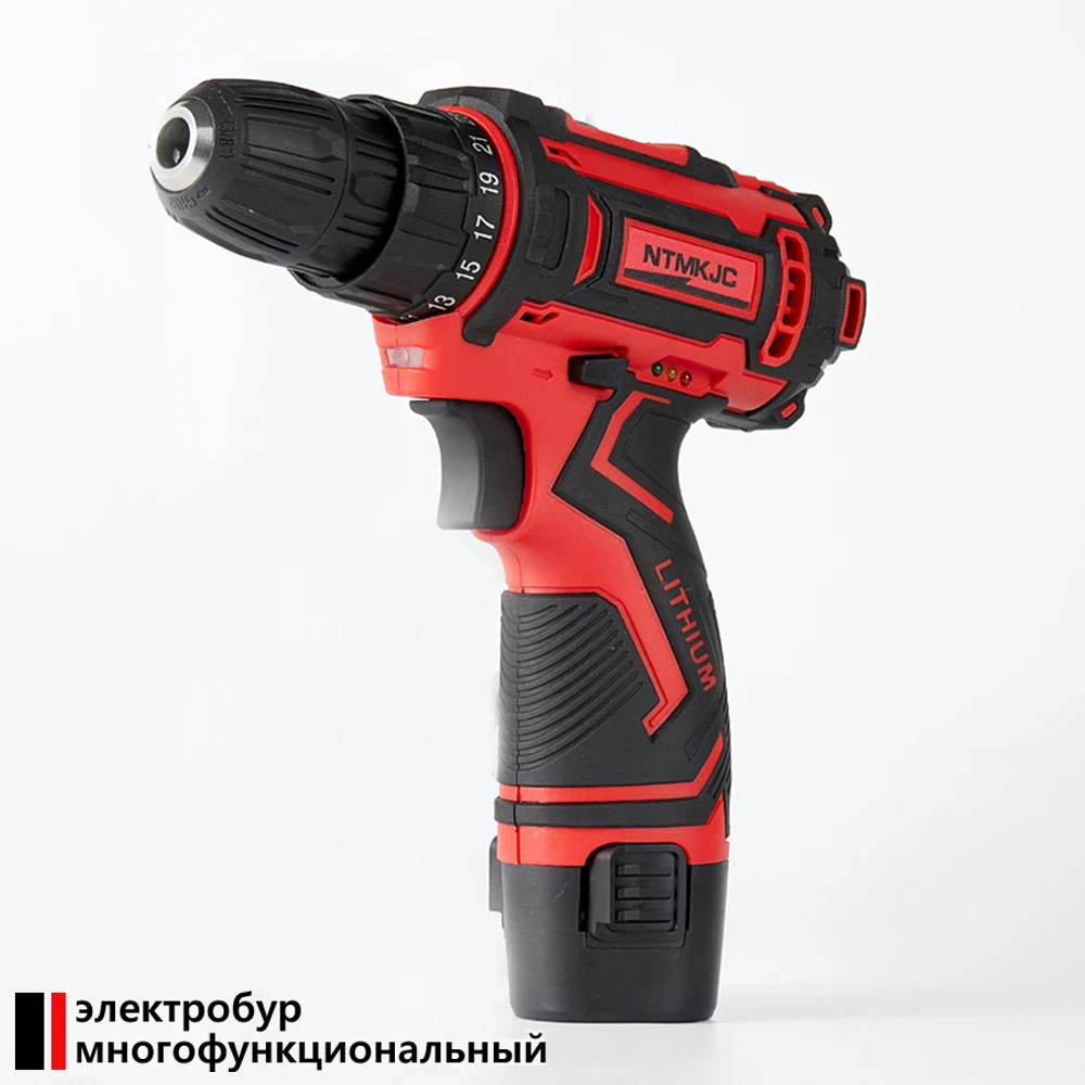 21V 16.8V 12V двухскоростной электробур без каната ручной дрель мини электроотвёртка