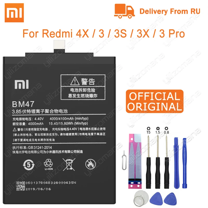 Аккумулятор для телефона Xiao mi BM47 для Xiao mi Red mi 3 3S 3X4X3 pro Note 3 5 5A Pro mi 5X BM46 BN31 BN45 Сменные Аккумуляторы - Цвет: BM47-Redmi3 3S 3X 4X