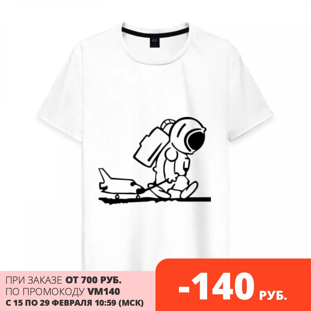 Men's T-shirt cotton baby cosmonaut with shuttle | Мужская одежда