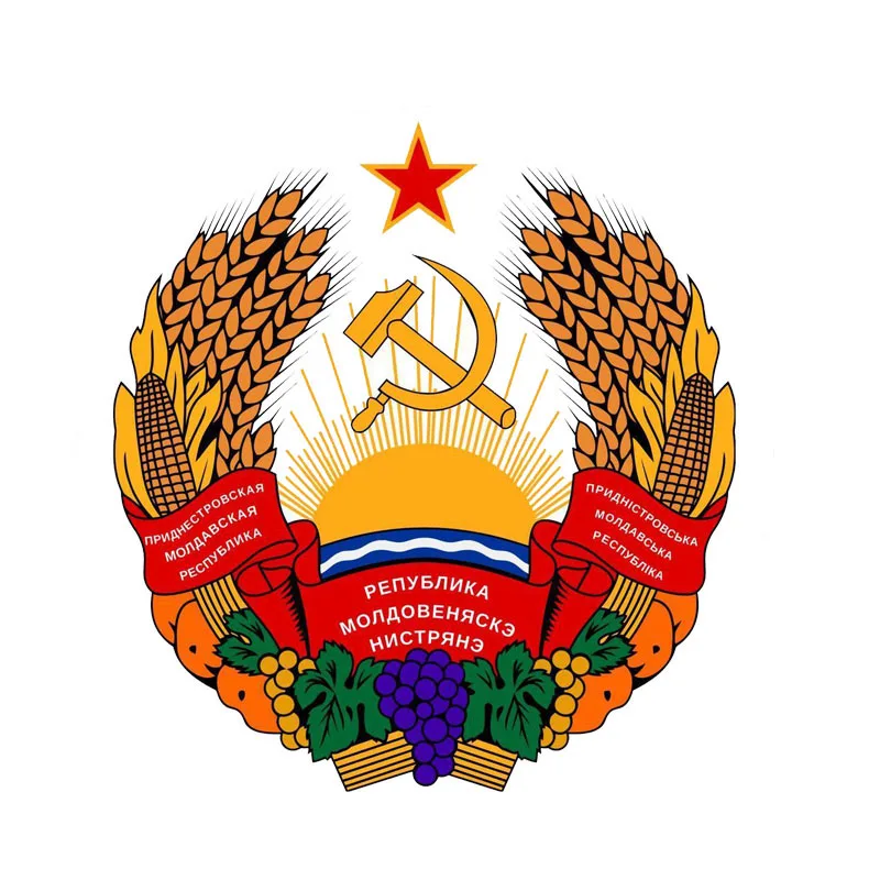 

13CM*13CM Russia Shield Decal Coat Of Arms Custom Car Sticker waterproof Sunscreenapplique
